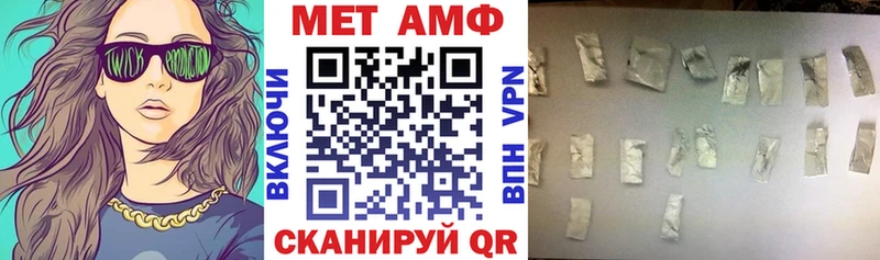 АМФЕТАМИН 97%  Купить где  Харабали 
