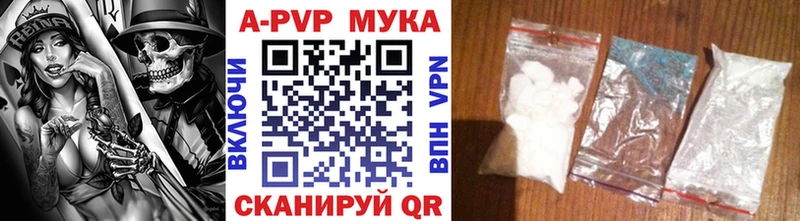 Купить  Харабали  А ПВП СК 
