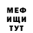 МЕТАДОН VHQ Marlen Toroev