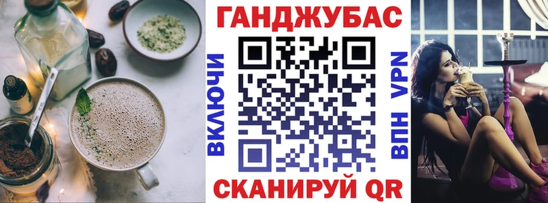 Canna-Cookies марихуана  Купить  Харабали 