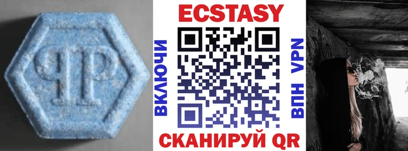 Экстази DUBAI  Купить где  Харабали 