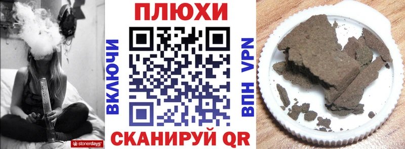 ГАШИШ ice o lator  Купить где  Харабали 