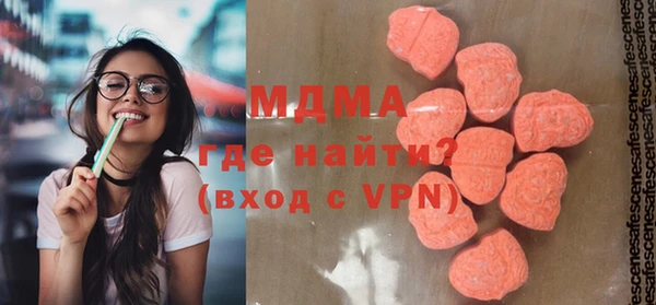 соль ск Белокуриха