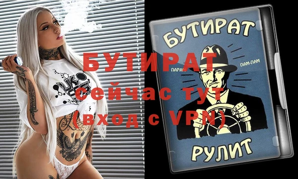 соль ск Белокуриха