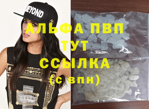 метадон Беломорск