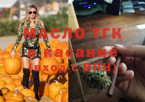 соль ск Белокуриха