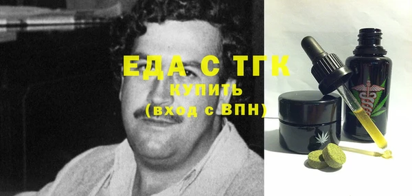 не бодяженный Белоозёрский