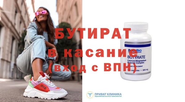 соль ск Белокуриха