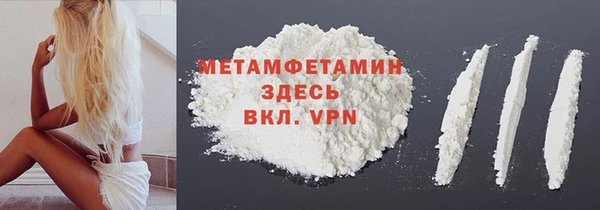 метадон Беломорск