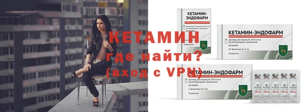 соль ск Белокуриха