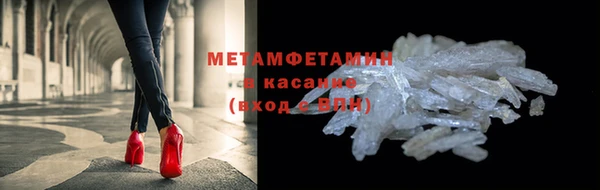 соль ск Белокуриха