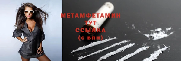 метадон Беломорск