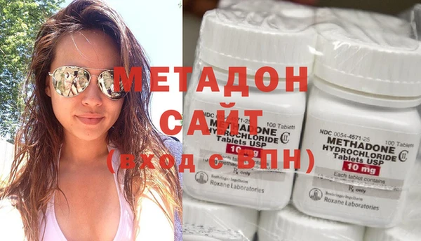метадон Беломорск
