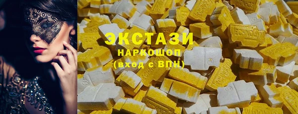 метадон Беломорск