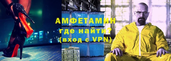 метадон Беломорск