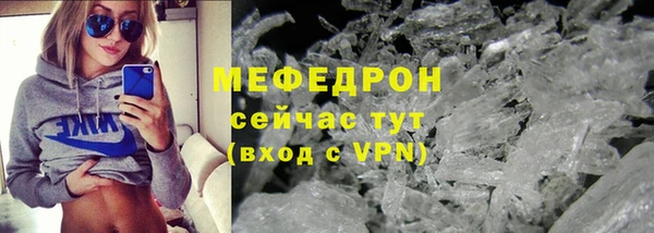 метадон Беломорск