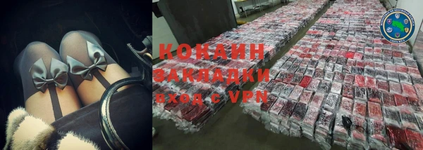 метадон Беломорск