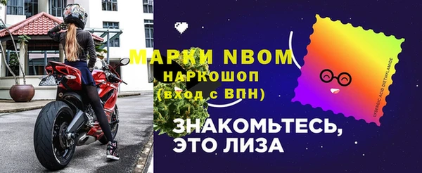 метадон Беломорск