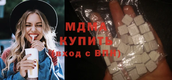 метадон Беломорск