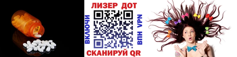ЛСД экстази ecstasy  Купить закладки  Харабали 