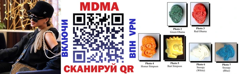 Купить закладки  Харабали  MDMA crystal 