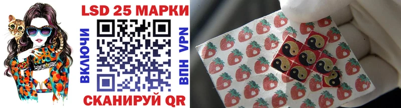 Купить закладки  Харабали  Марки 25I-NBOMe 1500мкг 