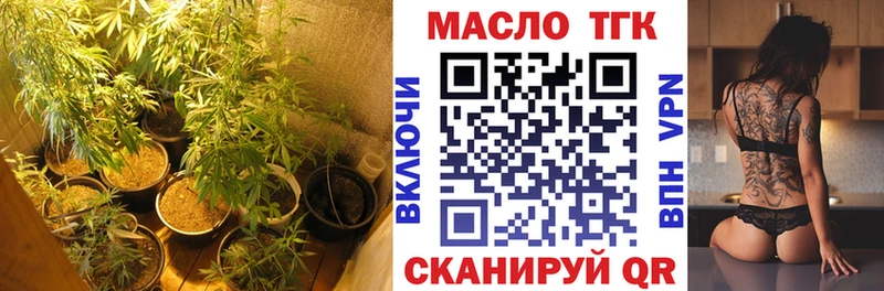Дистиллят ТГК вейп  Купить закладки  Харабали 